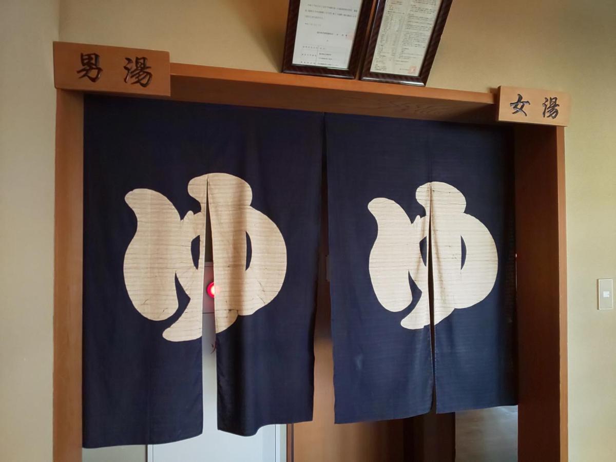 Ryokan Jukoen Echizen  Exterior foto